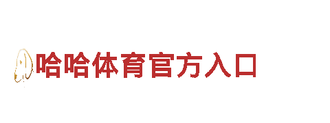 【6t体育官方平台】最佳观光旅游企业——专业、独特、优质服务
